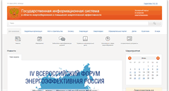 Desktop Screenshot of gisee.ru