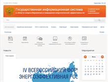 Tablet Screenshot of gisee.ru